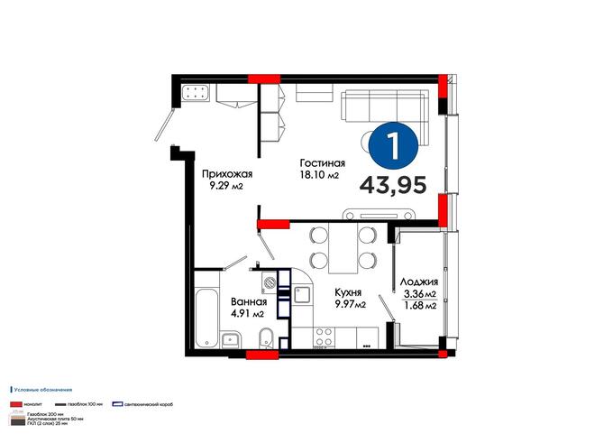 Планировка 1-комнатные квартиры, 43.95 m2 в ЖК Besterek, в г. Нур-Султана (Астаны)