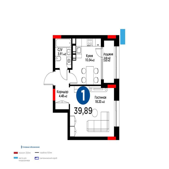 Планировка 1-комнатные квартиры, 39.89 m2 в GreenLine.Aura, в г. Нур-Султана (Астаны)