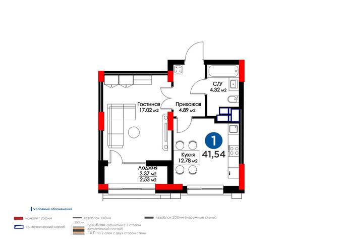 Планировка 1-комнатные квартиры, 41.54 m2 в Nexpo Union, в г. Нур-Султана (Астаны)