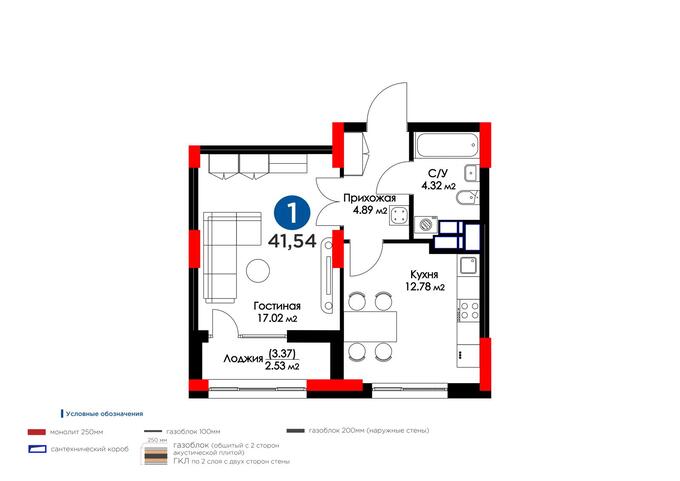 Планировка 1-комнатные квартиры, 41.54 m2 в Nexpo Union, в г. Нур-Султана (Астаны)