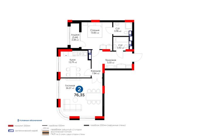 Планировка 2-комнатные квартиры, 76.35 m2 в Nexpo Union, в г. Нур-Султана (Астаны)