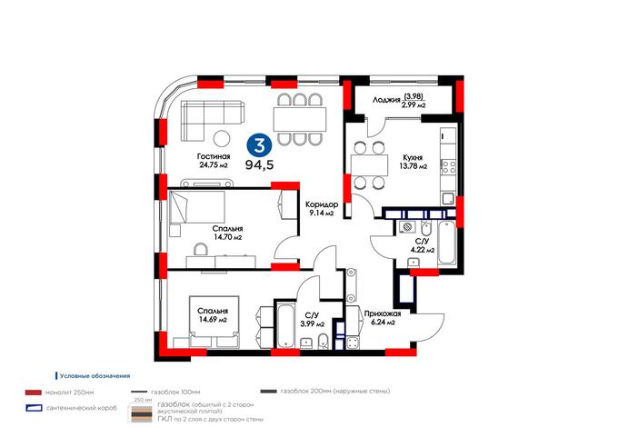 Планировка 3-комнатные квартиры, 94.5 m2 в Nexpo Union, в г. Нур-Султана (Астаны)