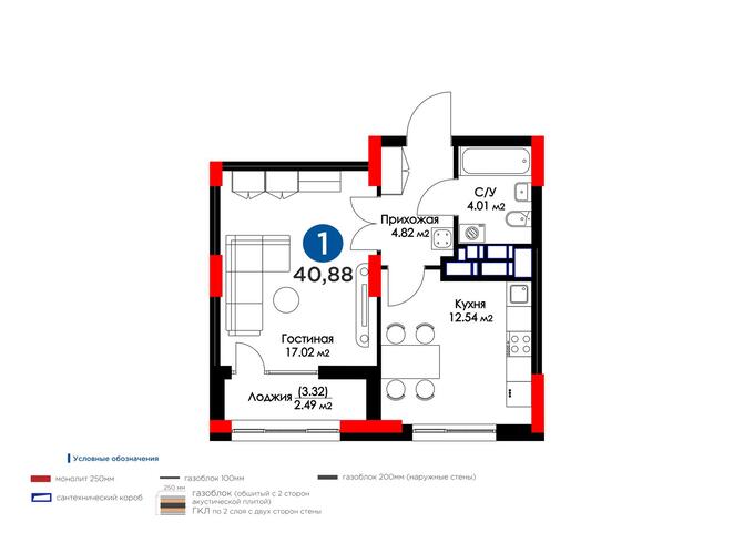 Планировка 1-комнатные квартиры, 40.88 m2 в Nexpo Union, в г. Нур-Султана (Астаны)
