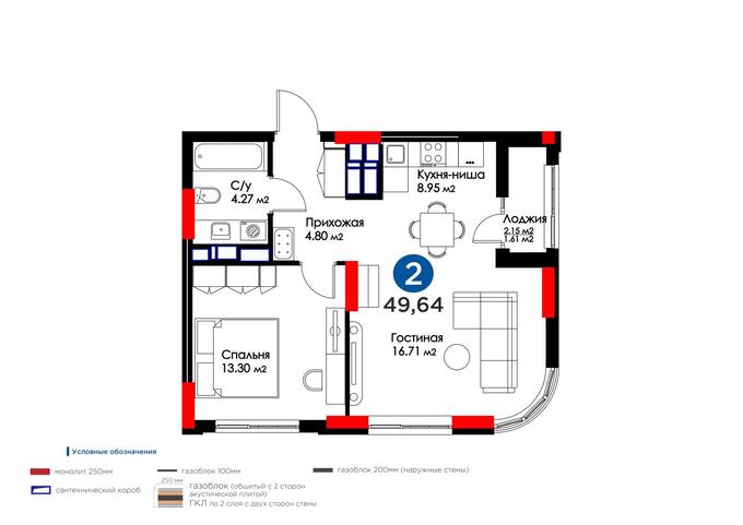 Планировка 2-комнатные квартиры, 49.63 m2 в Nexpo Union, в г. Нур-Султана (Астаны)