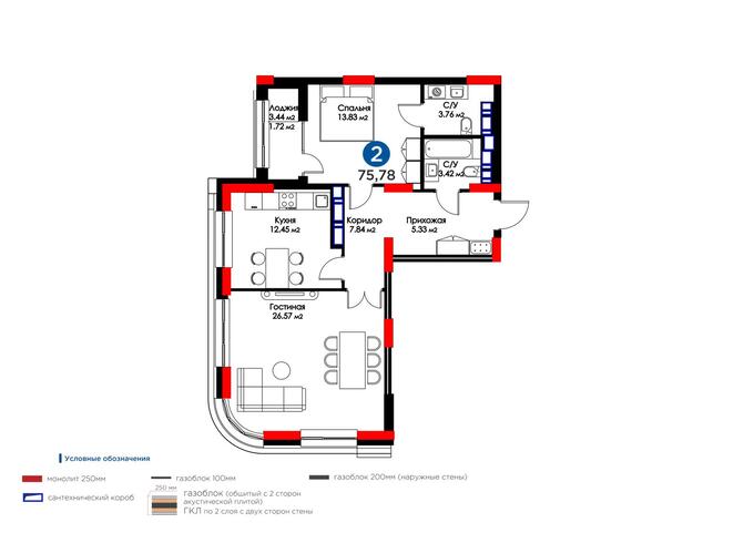 Планировка 2-комнатные квартиры, 75.78 m2 в Nexpo Union, в г. Нур-Султана (Астаны)