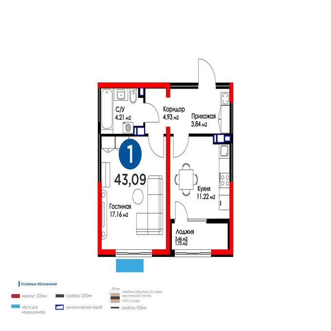 Планировка 1-комнатные квартиры, 43.09 m2 в ЖК O'NER, в г. Алматы