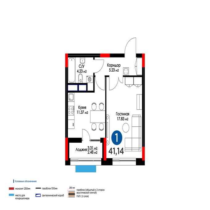 Планировка 1-комнатные квартиры, 41.14 m2 в ЖК Talan, в г. Атырау