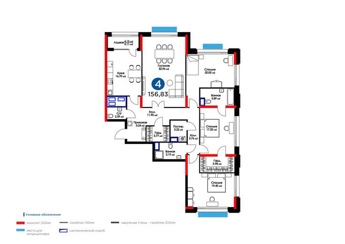 Планировка 4-комнатные квартиры, 156.83 m2 в ЖК Дом на Ботаническом, в г. Нур-Султана (Астаны)