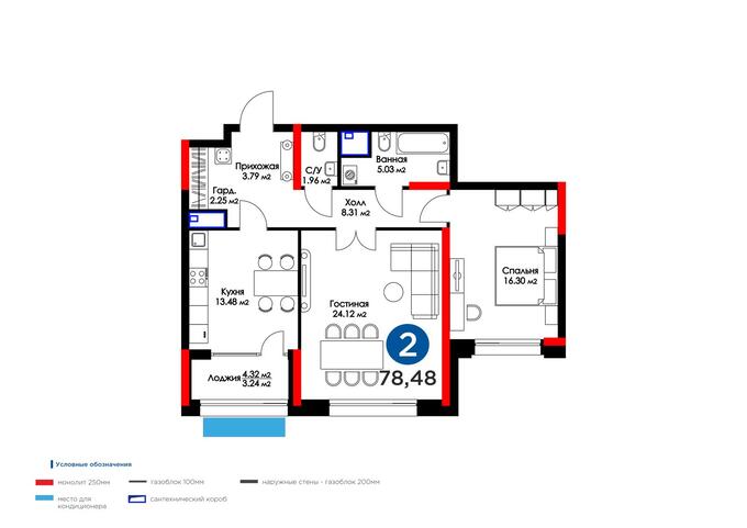 Планировка 2-комнатные квартиры, 78.48 m2 в ЖК Дом на Ботаническом, в г. Нур-Султана (Астаны)
