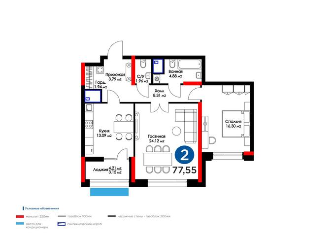 Планировка 2-комнатные квартиры, 77.55 m2 в ЖК Дом на Ботаническом, в г. Нур-Султана (Астаны)