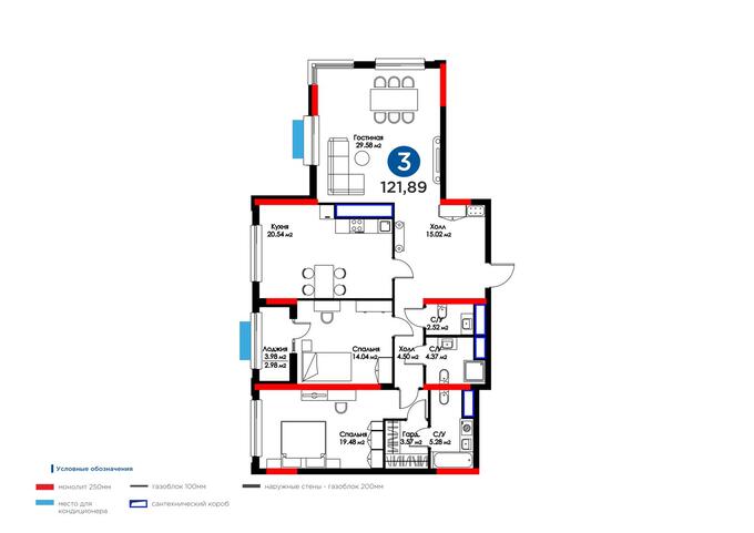 Планировка 3-комнатные квартиры, 121.89 m2 в ЖК Дом на Ботаническом, в г. Нур-Султана (Астаны)