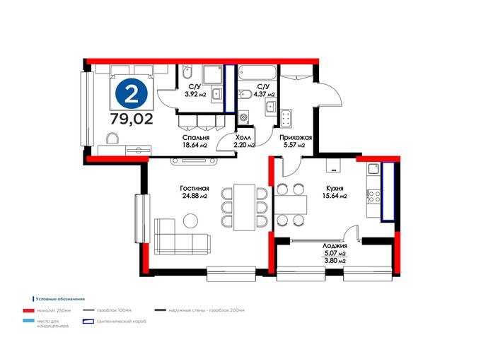 Планировка 2-комнатные квартиры, 79.02 m2 в ЖК Дом на Ботаническом, в г. Нур-Султана (Астаны)