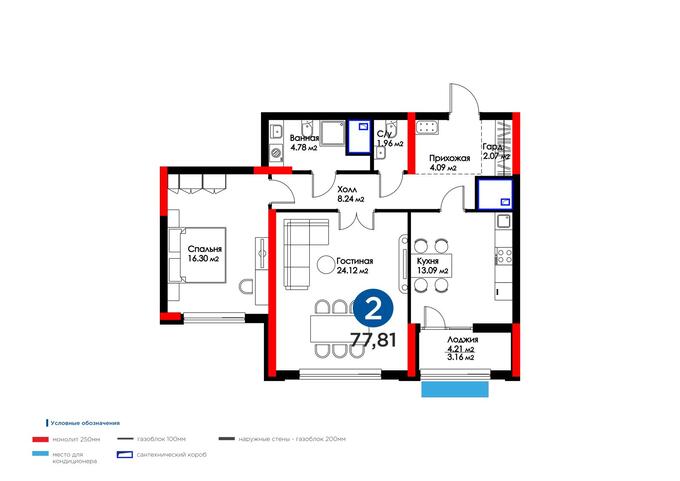 Планировка 2-комнатные квартиры, 77.81 m2 в ЖК Дом на Ботаническом, в г. Нур-Султана (Астаны)