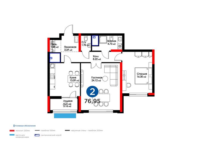 Планировка 2-комнатные квартиры, 76.95 m2 в ЖК Дом на Ботаническом, в г. Нур-Султана (Астаны)