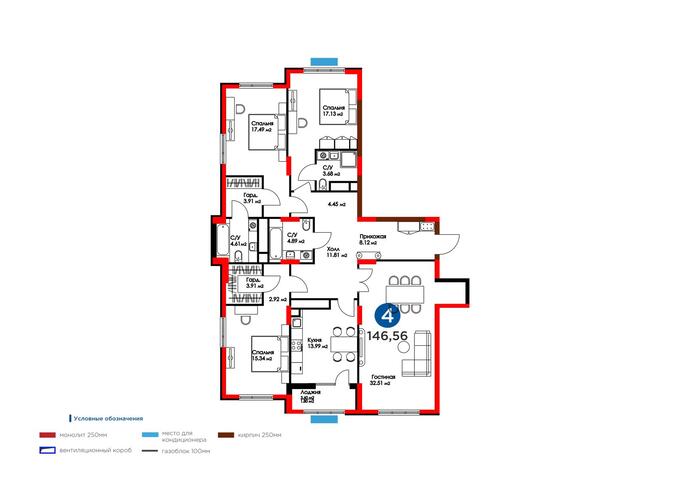 Планировка 4-комнатные квартиры, 146.56 m2 в Клубный дом 39, в г. Шымкента