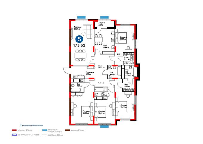 Планировка 5-комнатные квартиры, 173.52 m2 в Клубный дом 39, в г. Шымкента
