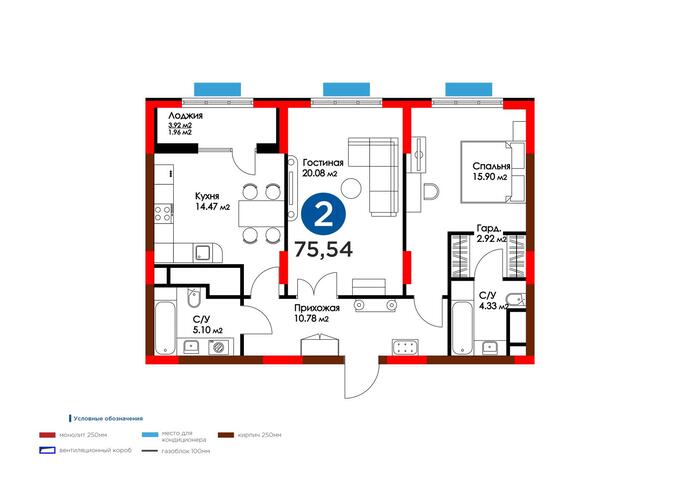 Планировка 2-комнатные квартиры, 75.54 m2 в Клубный дом 39, в г. Шымкента