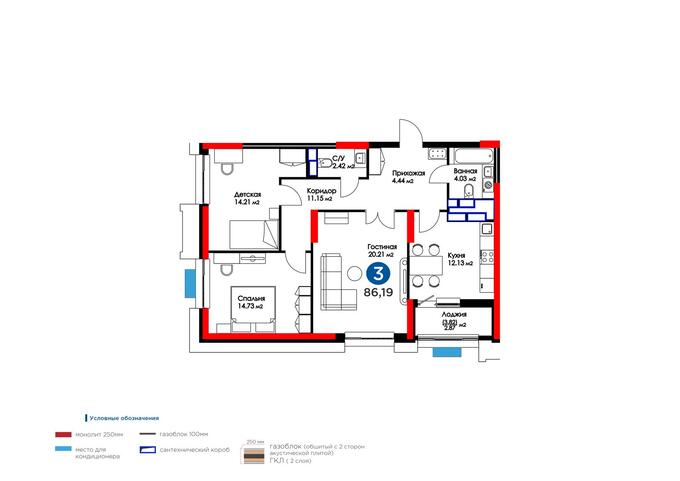 Планировка 3-комнатные квартиры, 86.19 m2 в Поколение bigville, в г. Нур-Султана (Астаны)