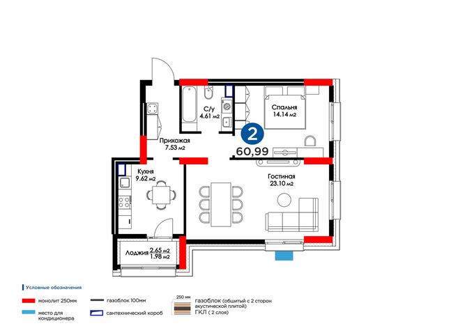 Планировка 2-комнатные квартиры, 60.05 m2 в ЖК Сердце столицы, в г. Нур-Султана (Астаны)