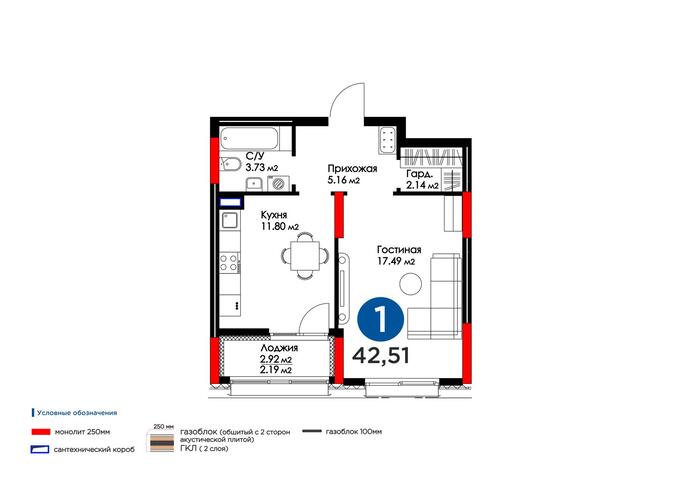 Планировка 1-комнатные квартиры, 42.51 m2 в ЖК Сердце столицы, в г. Нур-Султана (Астаны)