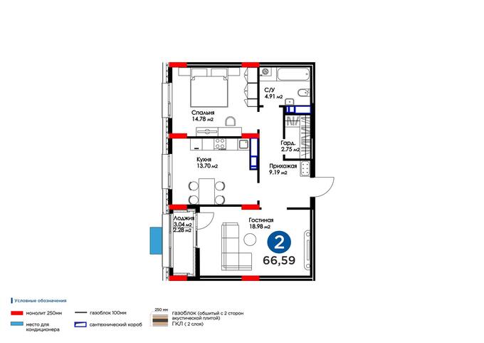 Планировка 2-комнатные квартиры, 65.93 m2 в ЖК Сердце столицы, в г. Нур-Султана (Астаны)