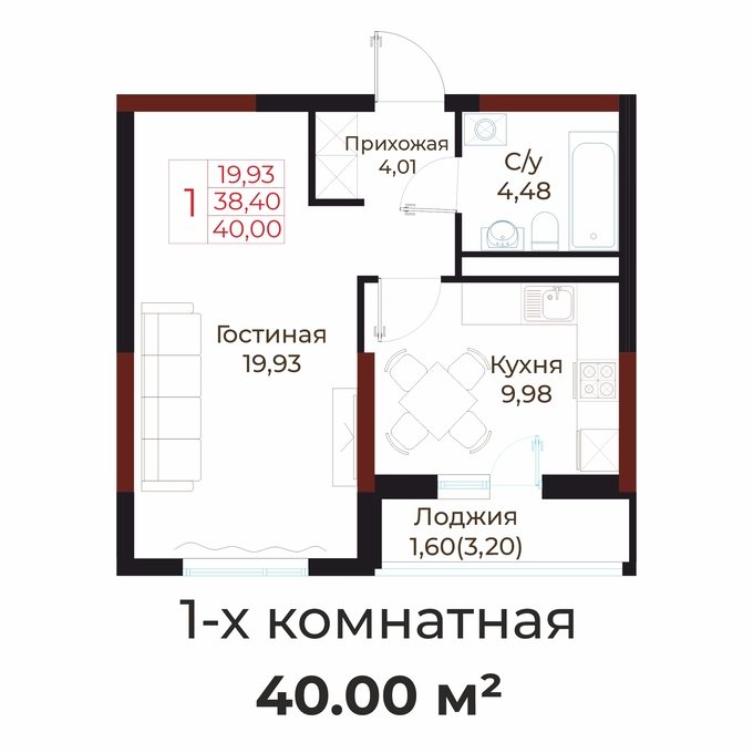Планировка 1-комнатные квартиры, 40 m2 в ЖК Buqar Jyraý, в г. Нур-Султана (Астаны)