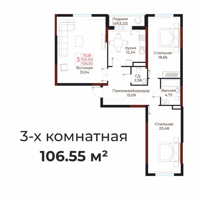 Планировка 3-комнатные квартиры, 106.55 m2 в ЖК Buqar Jyraý, в г. Нур-Султана (Астаны)