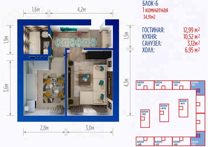 Планировка 1-комнатные квартиры, 34.91 m2 в ЖК Keruen, в г. Актау