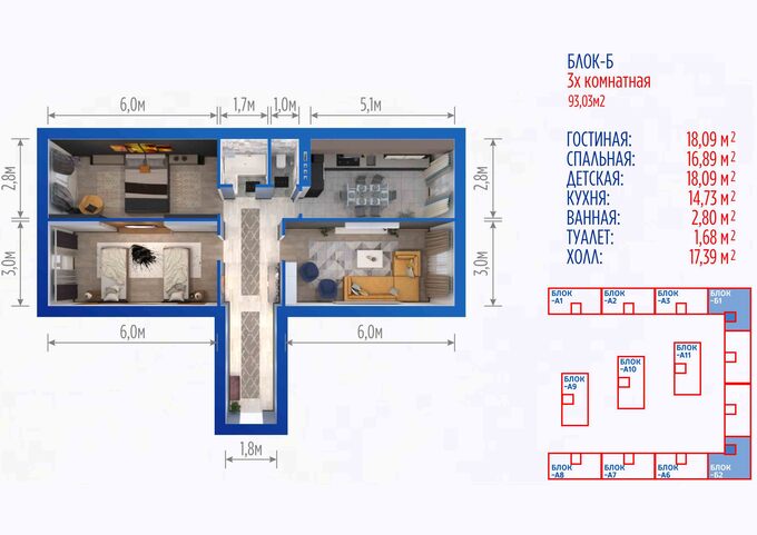Планировка 3-комнатные квартиры, 93.03 m2 в ЖК Keruen, в г. Актау