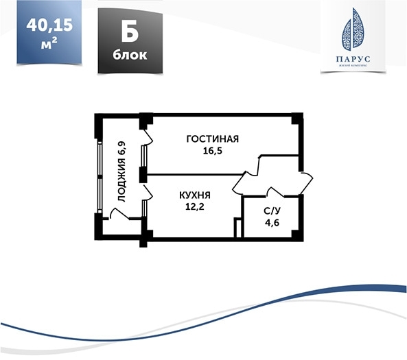 Планировка 1-комнатные квартиры, 40.15 m2 в ЖК Парус, в г. Нур-Султана (Астаны)
