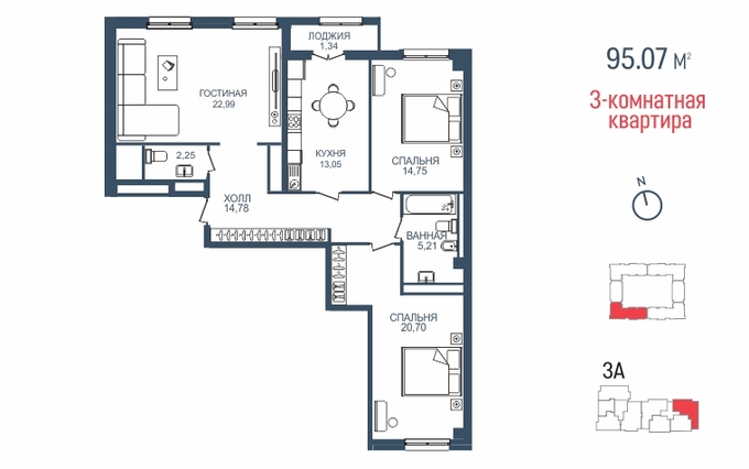 Планировка 3-комнатные квартиры, 95.07 m2 в ЖК Discovery, в г. Нур-Султана (Астаны)