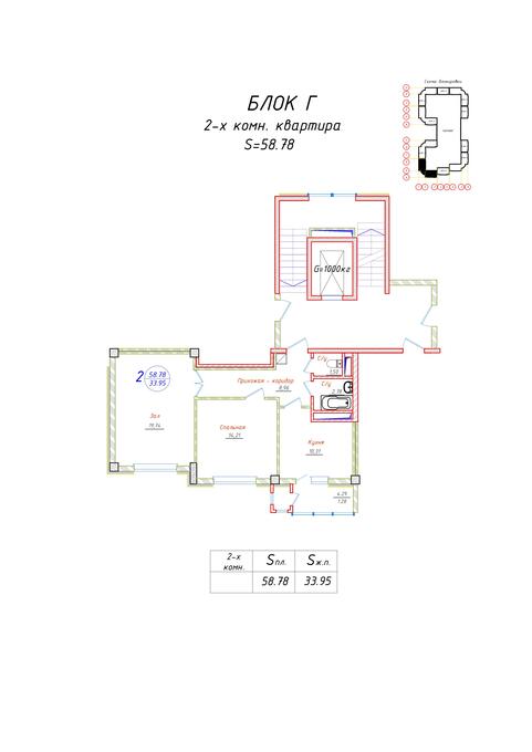 Планировка 2-комнатные квартиры, 58.78 m2 в ЖК Денсаулык Бакыт, в г. Нур-Султана (Астаны)