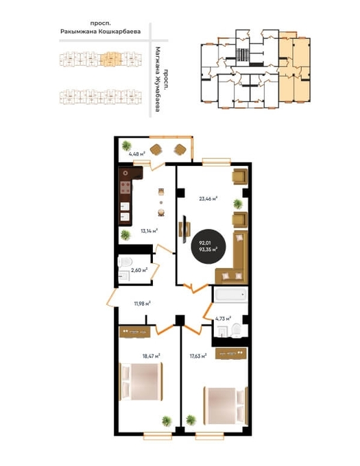 Планировка 3-комнатные квартиры, 93.35 m2 в ЖК Әулет, в г. Нур-Султана (Астаны)