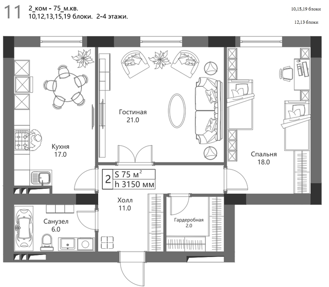 Планировка 2-комнатные квартиры, 75 m2 в ЖК Green Plaza, в г. Актау