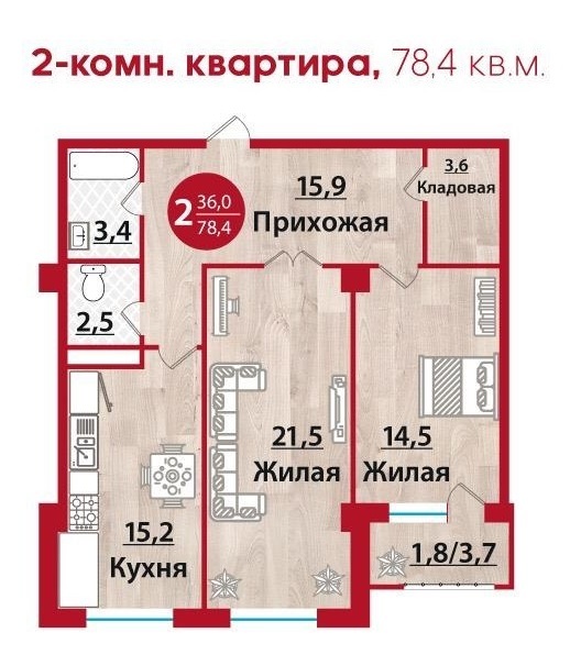 Планировка 2-комнатные квартиры, 78.4 m2 в ЖК Асылтас, в г. Атырау