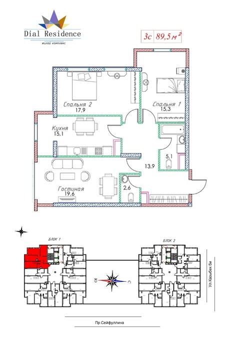 Планировка 3-комнатные квартиры, 89.5 m2 в ЖК Dial Residence, в г. Алматы
