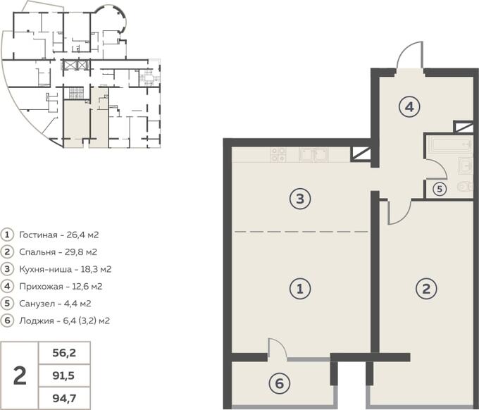 Планировка 2-комнатные квартиры, 94.7 m2 в ЖК Exclusive Time, в г. Алматы