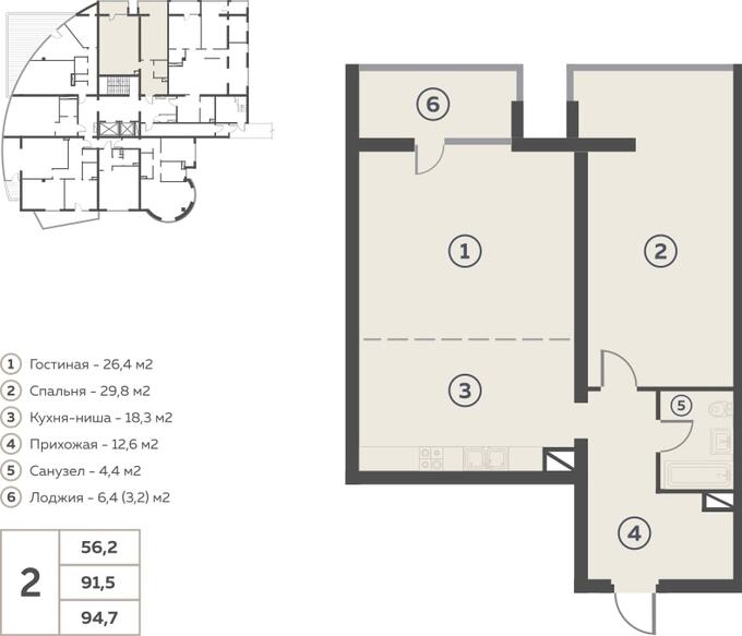 Планировка 2-комнатные квартиры, 94.3 m2 в ЖК Exclusive Time, в г. Алматы