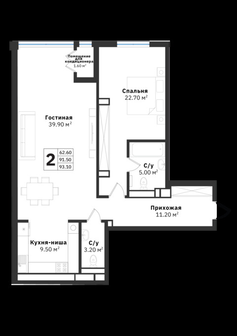 Планировка 2-комнатные квартиры, 93.1 m2 в ЖК Silver Hills, в г. Алматы