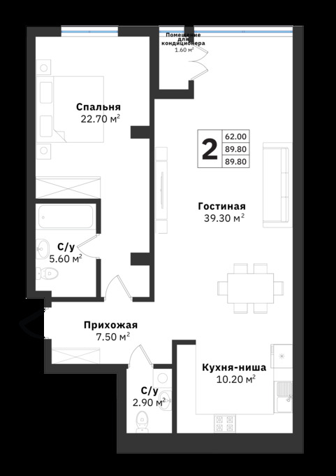 Планировка 2-комнатные квартиры, 89.8 m2 в ЖК Silver Hills, в г. Алматы