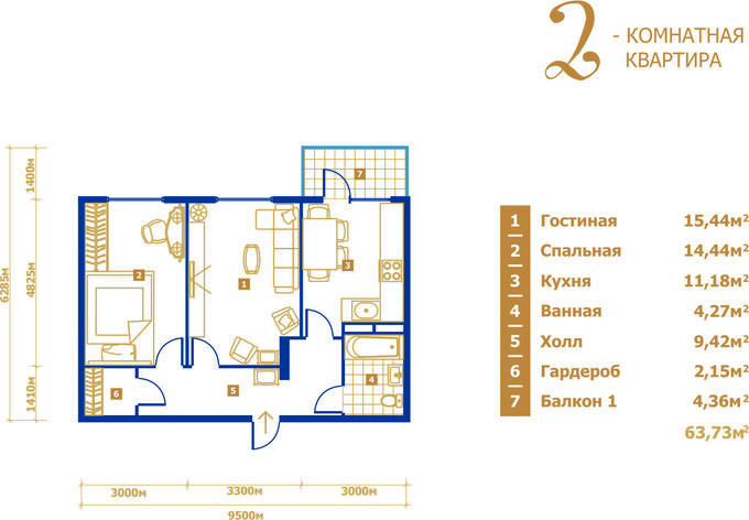 Планировка 2-комнатные квартиры, 63.73 m2 в ЖК Lepes Primera, в г. Актау