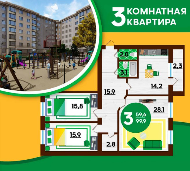 Планировка 3-комнатные квартиры, 99.9 m2 в ЖК Рахат 2, в г. Актау