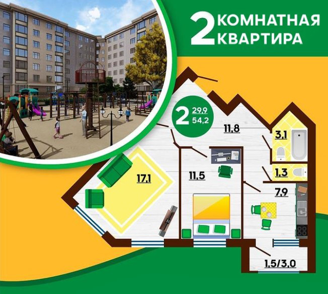 Планировка 2-комнатные квартиры, 54.2 m2 в ЖК Рахат 2, в г. Актау