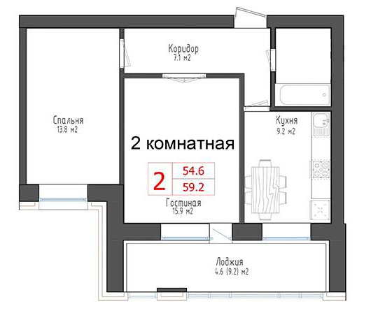 Планировка 2-комнатные квартиры, 59.2 m2 в ЖК 8 Квартал, в г. Петропавловска