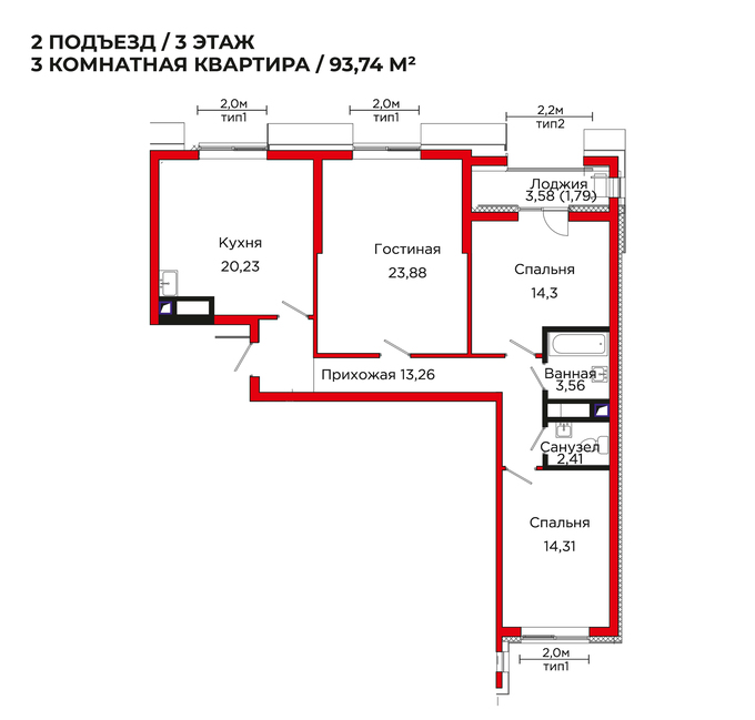 Планировка 3-комнатные квартиры, 93.74 m2 в ЖК Жулдыз, в г. Нур-Султана (Астаны)