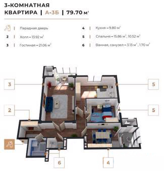 Планировка 3-комнатные квартиры, 79.7 m2 в ЖК Otau City, в г. Шымкента