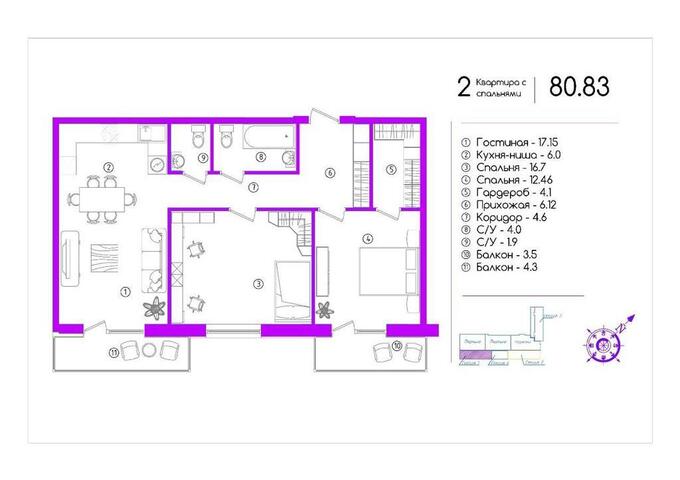 Планировка 2-комнатные квартиры, 80.83 m2 в ЖК Алаш Орда, в г. Актобе