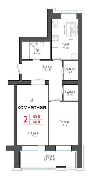 Планировка 2-комнатные квартиры, 64 m2 в ЖК 8 Квартал, в г. Петропавловска