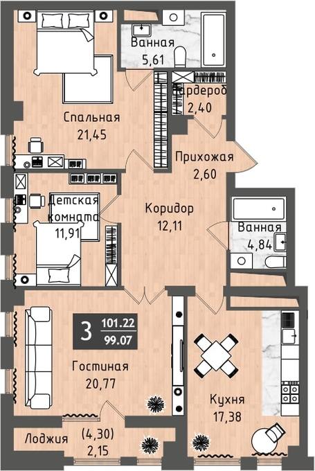 Планировка 3-комнатные квартиры, 99.25 m2 в ЖК Europe city, в г. Нур-Султана (Астаны)