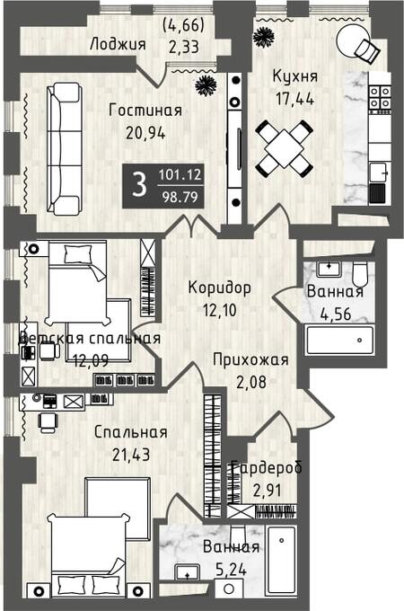 Планировка 3-комнатные квартиры, 98.72 m2 в ЖК Europe city, в г. Нур-Султана (Астаны)
